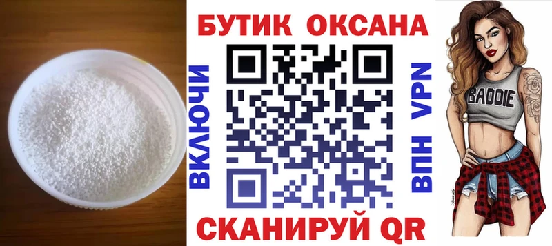 blacksprut ONION  сайты даркнета какой сайт  БУТИРАТ вода  купить  цена  Отрадная 