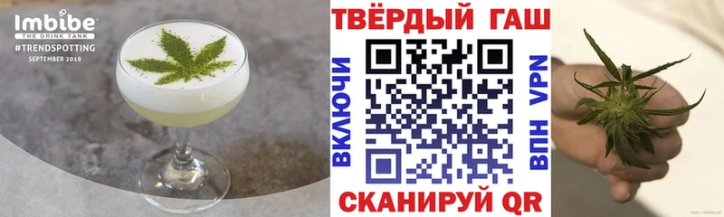 Еда ТГК конопля  закладка  kraken ONION  Отрадная 
