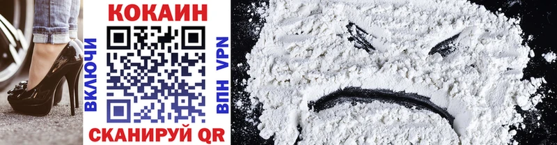 COCAIN Перу  Отрадная 
