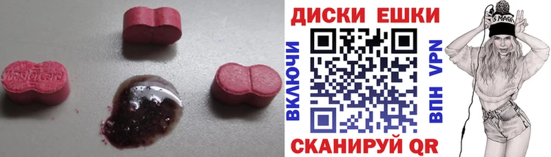 Ecstasy 99%  Отрадная 