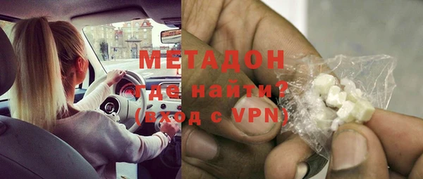 мескалин Алексеевка