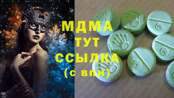 мескалин Алексеевка