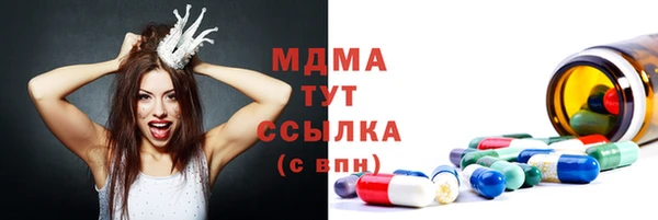 мескалин Алексеевка