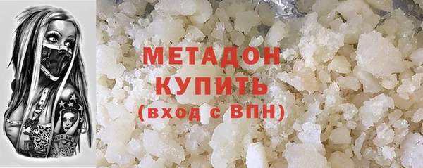 мескалин Алексеевка