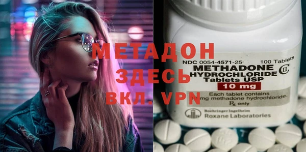 мескалин Алексеевка