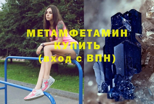 МДМА Абинск