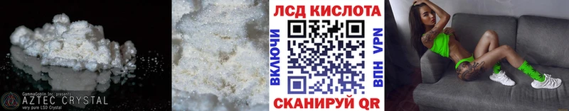 Лсд 25 экстази ecstasy  Отрадная 