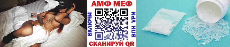 купить наркотик  MEGA ТОР  Метамфетамин витя  Отрадная 