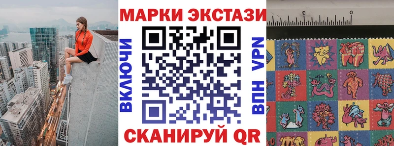 дарнет шоп  Отрадная  Марки N-bome 1,5мг 