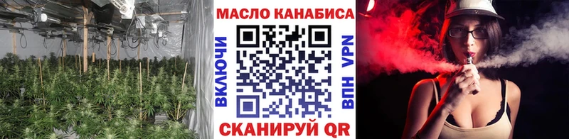 blacksprut ссылки  Отрадная  Дистиллят ТГК Wax 