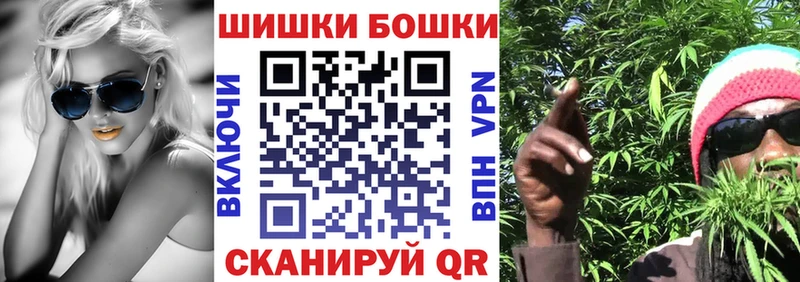 Шишки марихуана AK-47  даркнет сайт  hydra маркетплейс  Отрадная 